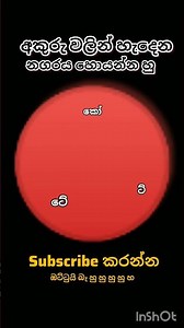 දන්නවනම් කමෙන්ට් එකක් දාන්න අනිවාර්යෙන් 🌼❤️‍🩹 #dj #modified #automobile #music #love #driver