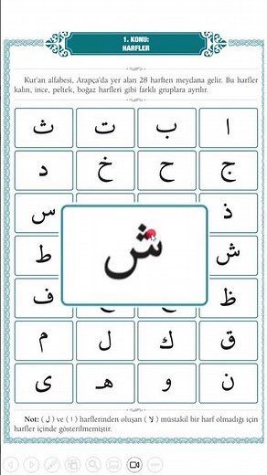Learn the Quran with Tajweed Elifba Topic 1 Letters #elifba #elifteyze #arabic #prayer #learnquran