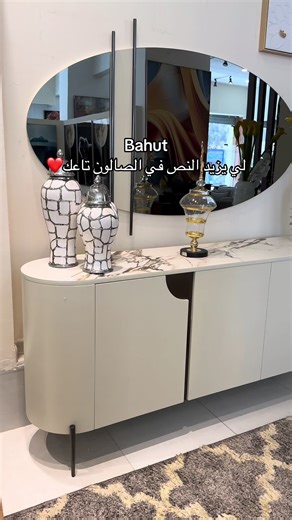 Bahut: Ajoutez du style à votre salon