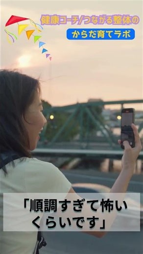 【脊柱管狭窄症】痛み止めをやめた人がやっていた"たった1つ"のこと
