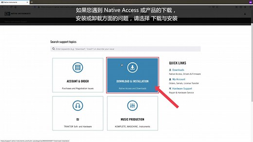 【NI技术支持】0084 如何使用 NI 帮助中心和联系支持人员