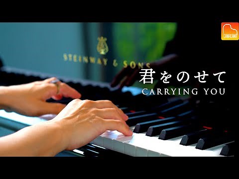 Carrying you - Laputa Castle in the Sky - Chibli - Piano Cover - CANACANA