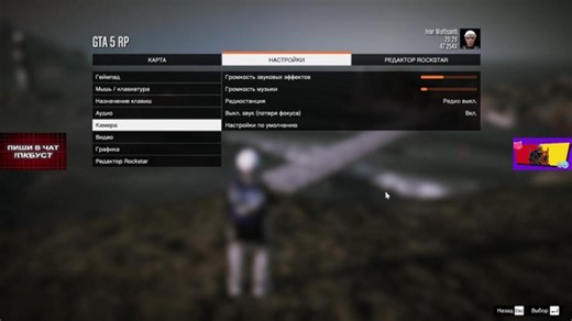 gta rp rainbow | !boosty !funpay !пкбуст !tg !duo