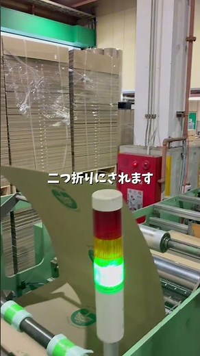 【潜入】現場の床を守るタフな男！「床男ボード」ができるまで。製造工場に潜入① 🏭✨ #エムエフ株式会社 #工場見学