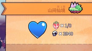 【蔚蓝】绝美bounce爽图 山间仙境 Wonderland Vale 金草莓