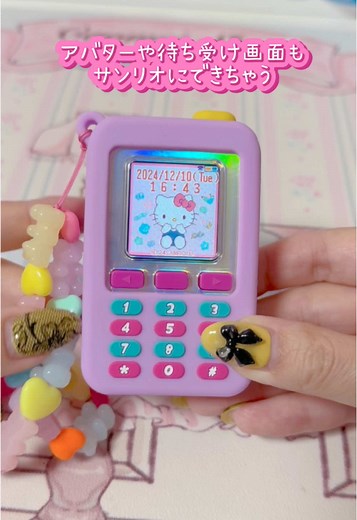 平成女子にブッ刺さる💘令和のポケベル『えもじゃム』#えもじゃム #emojam | emojam