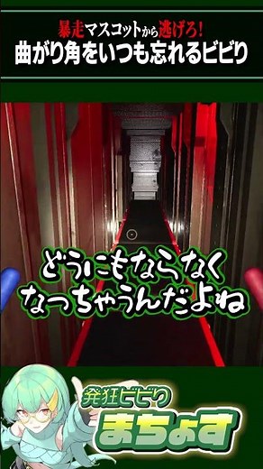 曲がり角をいつも忘れるビビり【 #ポピープレイタイム 】#poppy #ホラーゲーム