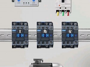 星三角降压启动主回路接线