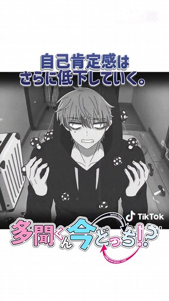 【多聞今どっち！？】おもろすぎるwww#多聞くん今どっち #木下うたげ #福原多聞 #アニメ #花とゆめ