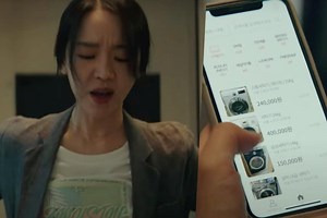 Watch: Shin Hye Sun Gets Scammed Buying Used Goods In Upcoming Thriller Film "Target" | Soompi