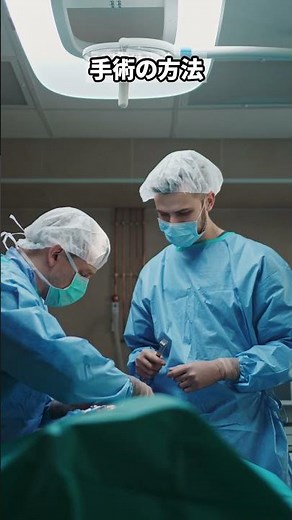 【椎間孔拡大術とは】椎間板ヘルニアによる神経根圧迫を治療するための低攻撃手術#ヘルニア#骨#神経