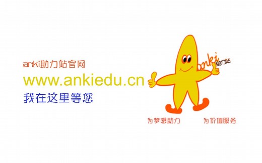 Anki详细入门教程｜Anki实操详解--安卓iOS大PK编辑模板功能(iOS实操篇)