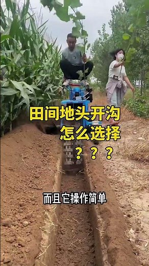 Hand Trencher #TrencherManufacturer #Self-Propelled Trencher #Smalltrenching machine