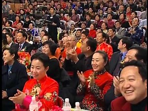 2002年央视春节联欢晚会 相声短剧《谁怕贝勒爷》 金士杰|赵自强等| CCTV春晚