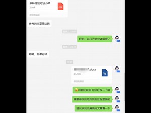 mendelR功能更强大，多样化！超快高效运行出结果！专人维护，全天候答疑！远程操作解决难题！定制化新功能，学员满意好评！