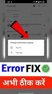 package installer keep stopping problem fix #shorts #techgrip #packageinstallerkeepstopping