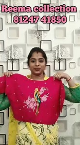 21 reactions | Reema collection: 8124741850 #kurtis #live #blouseideas #blousedesigns #readymadeblouse #onlineshopping #shopping #blouse #readytowear #brandingwithshakthi #readymade | Branding with Shakthii | Facebook