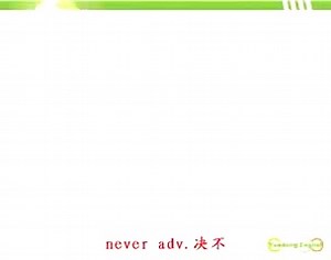 仁爱英语七年级下册单词表-Unit 5 Topic 1