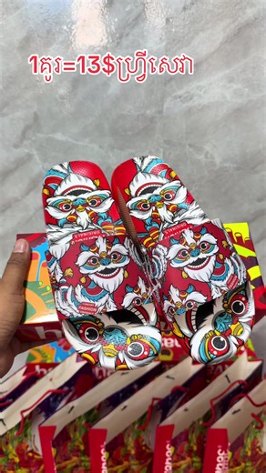 វីដេអូ​របស់ Pøzz Thòëun (@mr.pronet) ជាមួយ ហេងចូលហេង - user20598181105