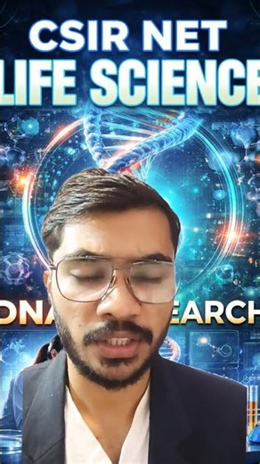 Top 3 books to qualify CSIR net life science #csirnet #lifescience ⭐🌎