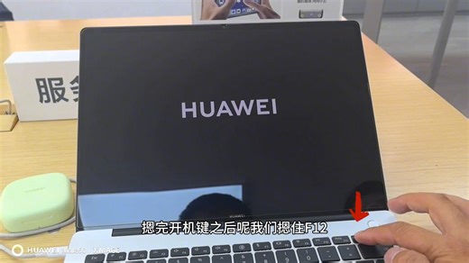 Windows免费安装，激活。跳过登录。纯纯技术贴这次分享的全是干货哟。_1，Linux版本的电脑安装Windows版本电脑。_2，新电脑绕过更新系统，直接可