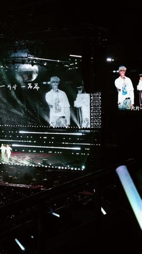 #张星特 #张星特广州演唱会 #大屏live #粉丝互动live #今晚很值得