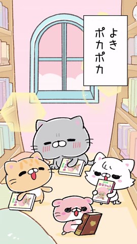 陽の当たる小さい部屋でねむる猫｜かわいい癒しシーン