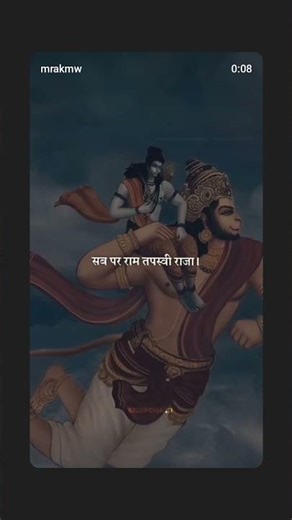 hanumanji ki imoshnal vidiyo jay shiriram 💗ji#sotvidio aplot#promts #sitaram #vayrl ❤️