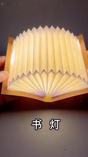 Book lamp making