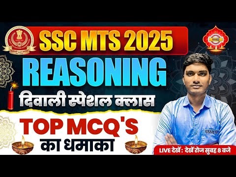 SSC MTS REASONING 2025 || TOP MCQ | REASONING CLASS FOR SSC MTS || REASONING MCQ BY AYUSH SIR