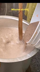 Mission (ಹರಳೆಣ್ಣೆ) Castor Oil 🌿✨ From scratch to finish – this video takes you through the long, traditional process of making castor oil at home. Kudos to my mom and aunt for their hard work, patience, and dedication in preparing pure, authentic castor oil the natural way. Castor oil (ಹರಳೆಣ್ಣೆ) is known for its numerous health, skin, and hair benefits. Watch the complete journey of how it’s carefully made using age-old methods passed down through generations.” #CastorOil #HaraleEnne #HomemadeO