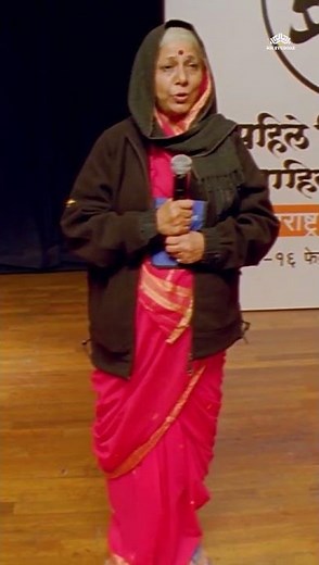 संघर्ष, ममता आणि सामाजिक कार्याची कहाणी | Sindhutai Sapkal | True Story of the Mother of Orphans
