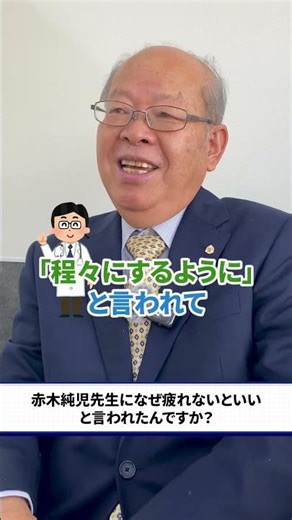 がんステージ４だった私の生活「疲れすぎない」＃健康習慣＃生活習慣＃疲労回復＃がんステージ４＃がん治療