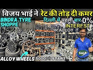 Neo Plati Incubus New Designs Alloy Wheels available With Rate 🫡 || Bindra Tyre Shoppe #subscribe