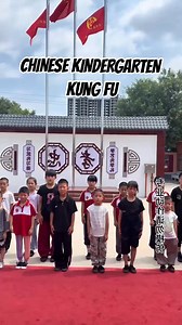 Summer vacation is here, the children come here, stay away from mobile phones, stay away from games, exercise every day, strengthen their bodies, and hone their will #A strong youth means a strong country #Promote Chinese martial arts #foryoupage #KungFu #Kindergarten | Chinese Kindergarten