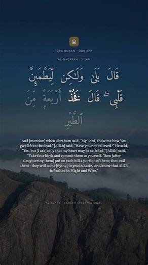 But So My Heart May Be at Rest | Quran 2:260 with English Translation