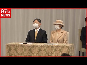 【天皇皇后両陛下】「鉄道開業150周年」記念式典に出席