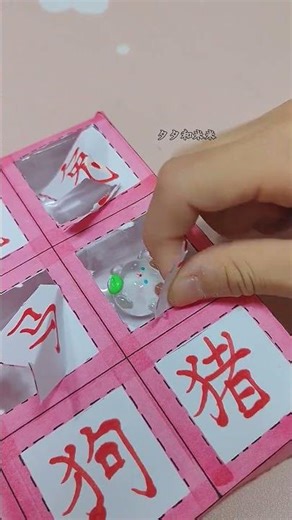 DIY Zodiac Hole Box Challenge: Pick Your Sign