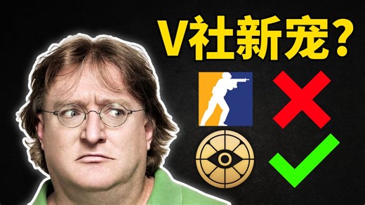 2026年，你为什么一定要入坑Deadlock？