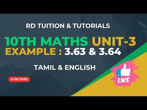 10TH MATHS UNIT-3 EXAMPLE : 3.63 & 3.64