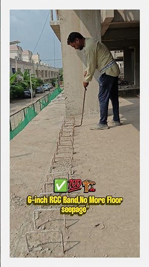 ✅ 6-Inch RCC Band: The Secret to Crack-Free & Damp-Proof Walls! 🏠🏗️ #errcmohanty