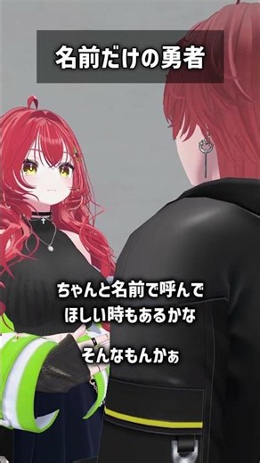 A hero in name only #VRChat #Shorts