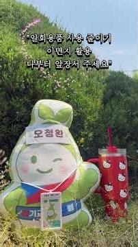 부대찌개 먹으며... 오늘도 청렴 완료! 오청완!!!❤️ [2026 청렴 릴레이 챌린지 #10 ] #경기도의정부교육지원청 #청렴릴레이챌린지 #경기도교육청 #청렴