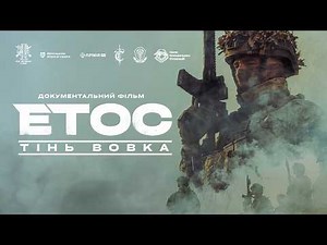 Ukrainian SOF Capture North Korean Troops | ETHOS. Shadow of the Wolf