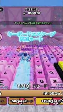 キーボードエスケープ裏道ルートが行けるか試してみた！#roblox #ロブロックス #ひじりちゃんねる#youtubeshorts#shorts #キーボードエスケープ #keyboardescape