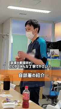 中途看護師、6か月後フォローアップ研修#中途採用 #看護師 #病院
