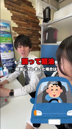軽自動車に軽油をいれてしまいました....