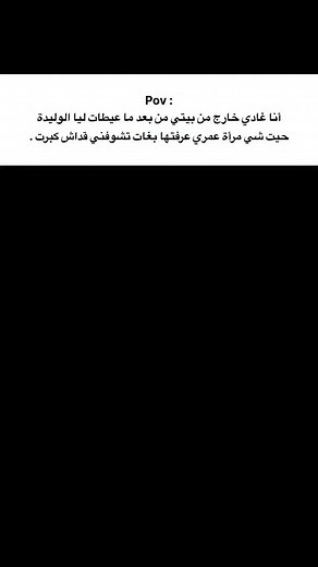 😅😂 . #ميمز #ميمزات #ميمز_مضحكة #ميمزالعرب #ميمز_memes | Pako simo