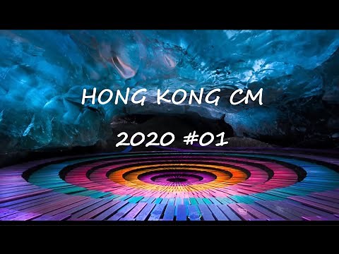香港電視廣告 Hong Kong Commercials 2020 #01