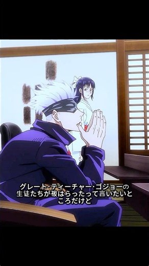 「逃げろ！」──狗巻棘の警告と共に、全呪符が赤く燃えた！交流会を襲う未知の脅威【呪術廻戦 第1期18話】#呪術廻戦 #jujutsukaisen #五条悟
